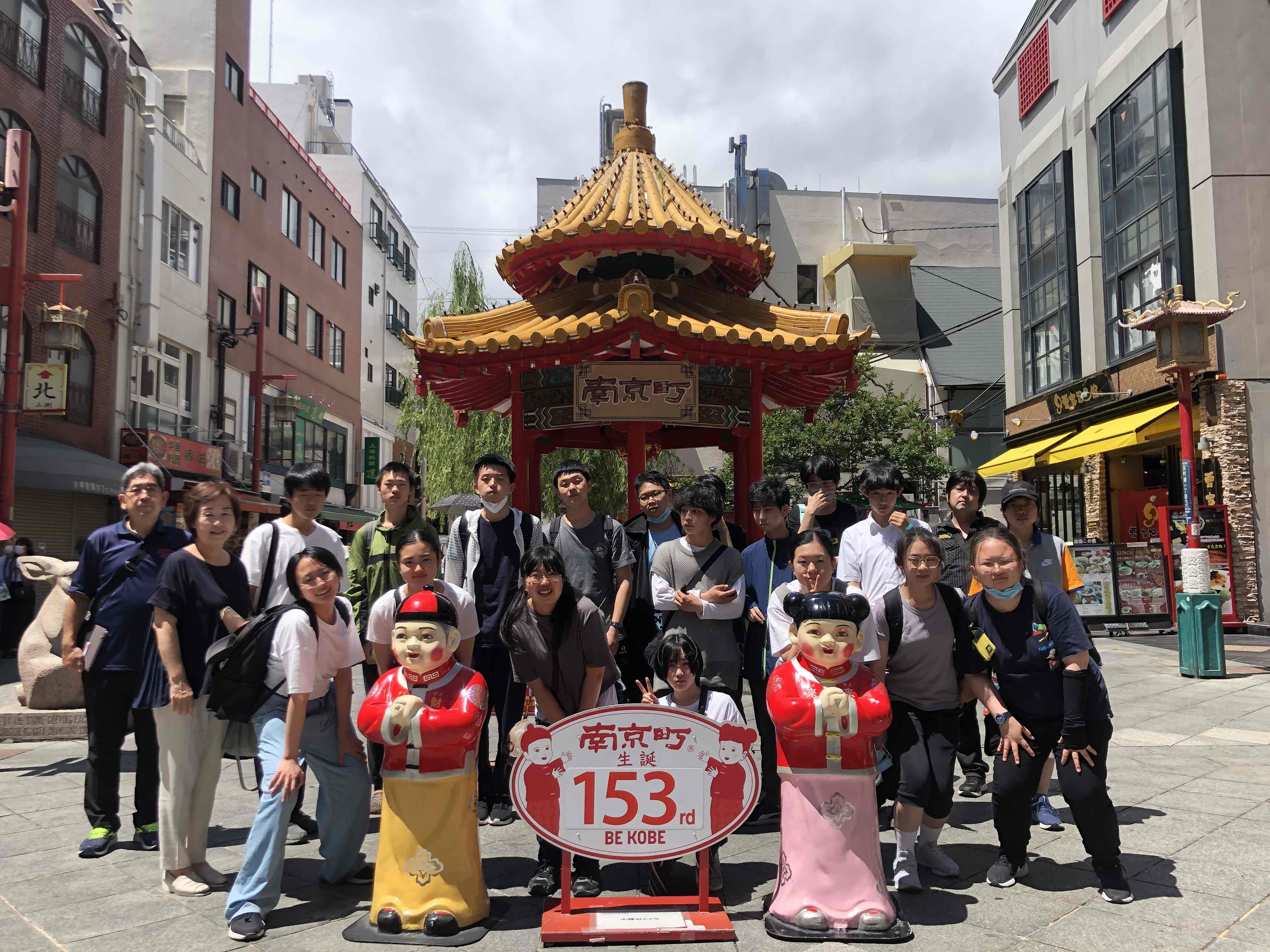 南京町